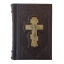 Библия арт. 570