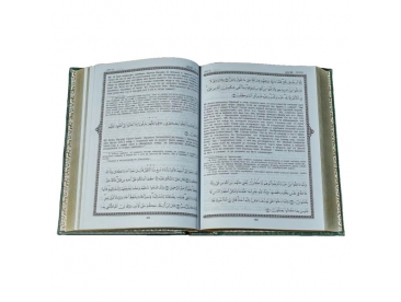 Коран арт. 1105