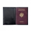 Обложка для паспорта Line D арт. 180012