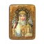 Икона Святая Равноапостольная княгиня Ольга арт. RTI-244 15x20 см