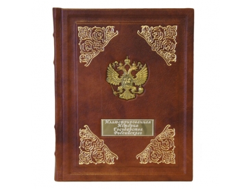 Иллюстрированная история государства Российского арт. 1123