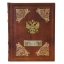 Иллюстрированная история государства Российского арт. 1123