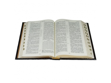 Библия в коробе арт. 1421К