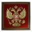 Панно арт. P-2333 герб РФ