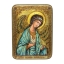 Икона Ангел Хранитель арт. RTI-691 21x29 см