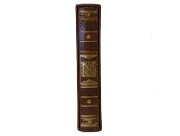 История Наполеона. Репринтное издание арт. 1060Ф