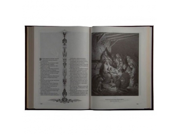 Библия с иллюстрациями Доре арт. 761