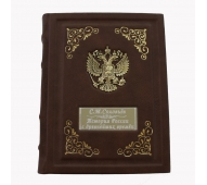История России с древнейших времен. С. М. Соловьев арт. 1551