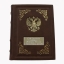 История России с древнейших времен. С. М. Соловьев арт. 1551