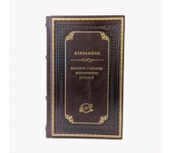 Большое собрание мистических историй арт. 1195