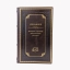 Большое собрание мистических историй арт. 1195