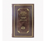 В. О. Ключевский. Курс русской истории арт. 1187