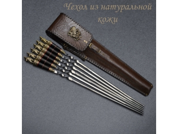Набор шампуров "Охотник" 6шт/наб плоские в чехле