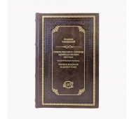 Генералиссимус Суворов, адмирал Ушаков, Кутузов арт. 1197
