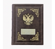 История российского флота арт. 1205