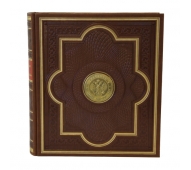 Альбом для монет "Рубль"арт. 1287 с файлами