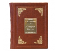 История России с древнейших времен. С. М. Соловьев арт. 1551