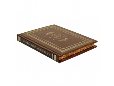 Все афоризмы Фаины Раневской арт. 1171