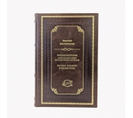 Н. И. Костомаров. Русская история арт. 1196