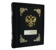 Костомаров. Русская история арт. 1104