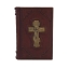 Библия малая с бронзовым крестом арт. 361
