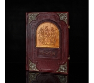 Библия арт. 248