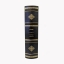 Гомер. Илиада. Одиссея арт. 1194