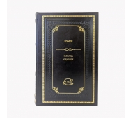 Гомер. Илиада. Одиссея арт. 1194